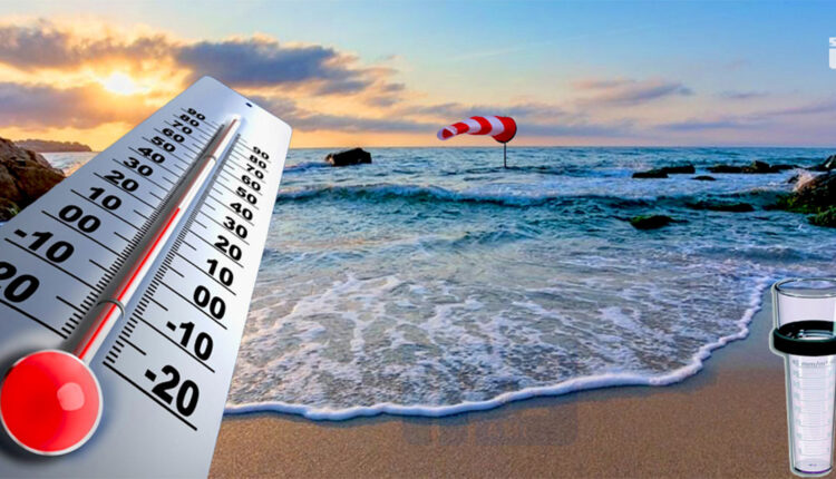 الأرصاد الجوية تتوقع أمطارا في كوركول والعصابة والحوضين