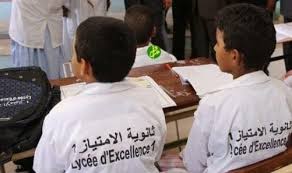 وزارة التربية تحدد موعد مسابقة دخول ثانويات الامتياز