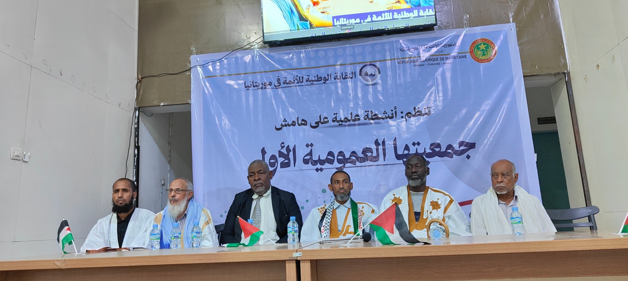 نقابة الأئمة تدق ناقوس الخطر: 54 ألف إمام ومؤذن 