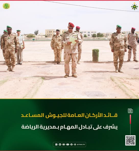 تبادل المهام في مديرية الرياضة العسكرية بإشراف قائد&nbsp;(…)